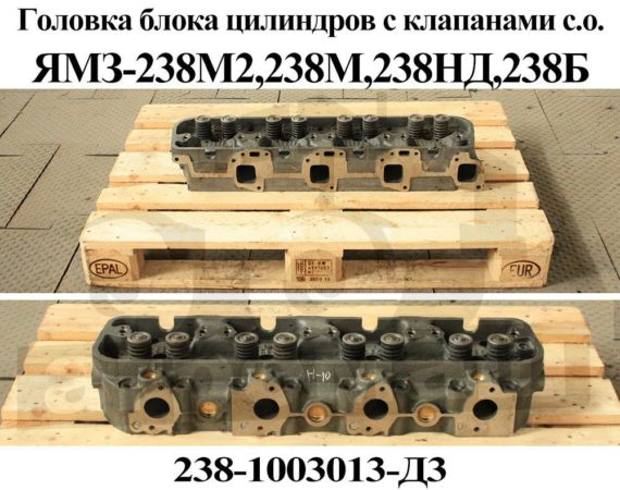 Блок цилиндров, картер, головка цилиндров