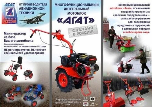Технические параметры каждой модели