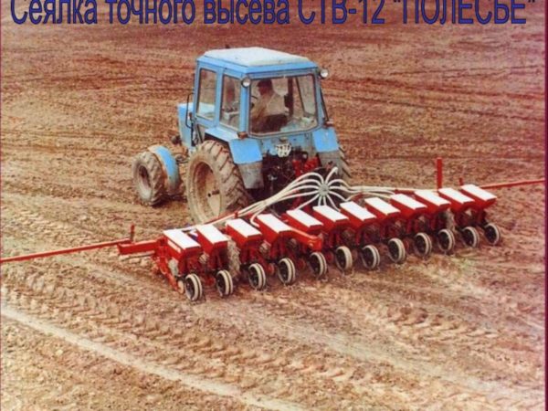 Подготовка к работе