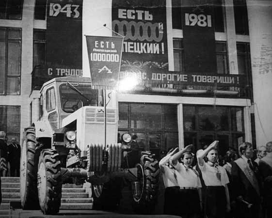 О предприятии-производителе