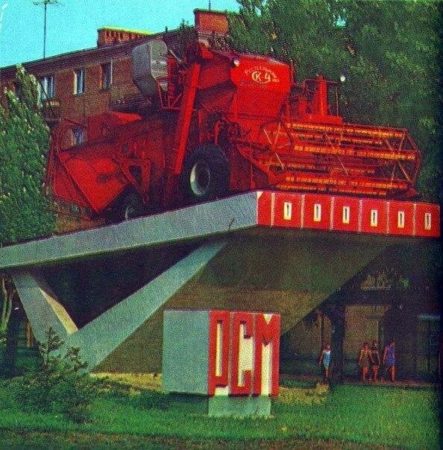 Немного об истории СК-4